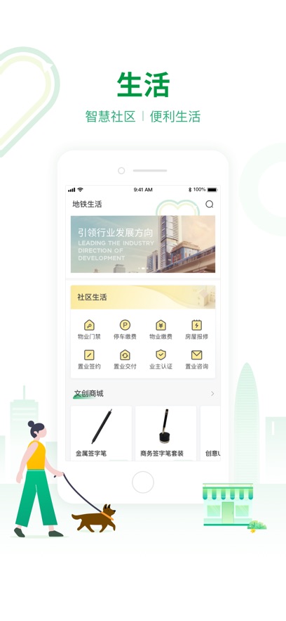 ���ڵ���ɨ��˳�app���°�����v3.5.9 ��׿��
