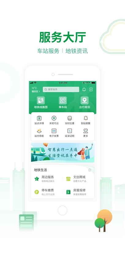 ���ڵ���ɨ��˳�app���°�����v3.5.9 ��׿��