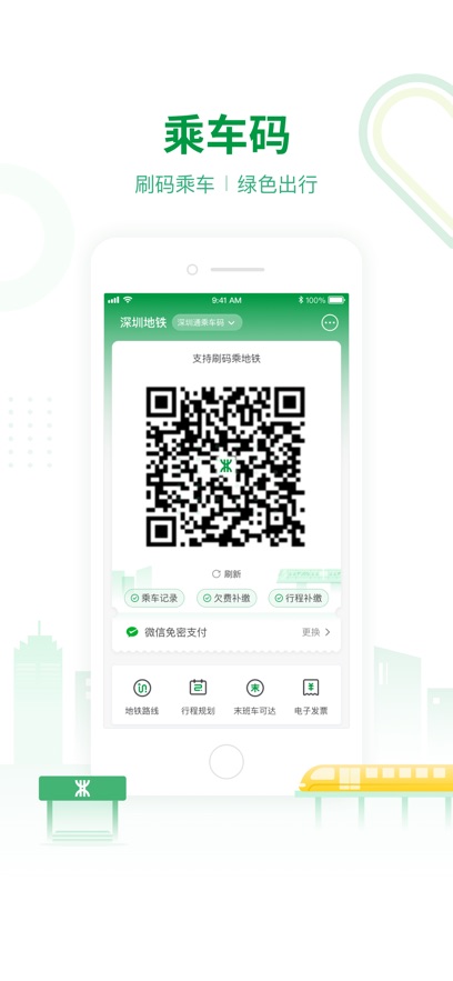 ���ڵ���ɨ��˳�app���°�����v3.5.9 ��׿��