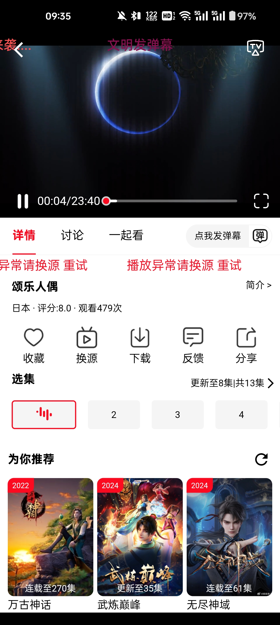 ��֭���׷��apk���Ӱ�v3.0.2.3 ���°�