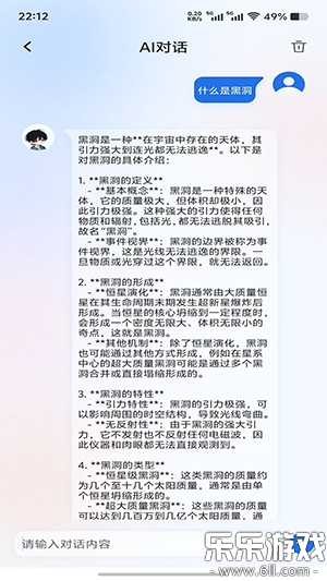 ��������app���ذ�װ���°�v1.4.0 ��׿��
