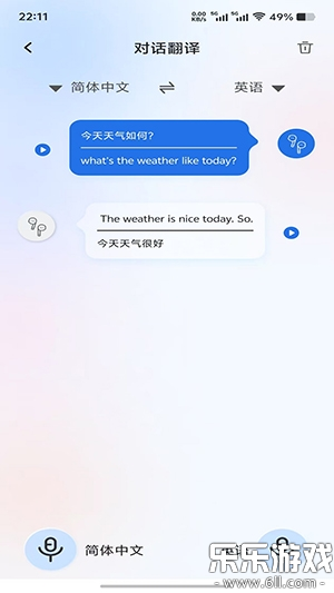 ��������app���ذ�װ���°�v1.4.0 ��׿��