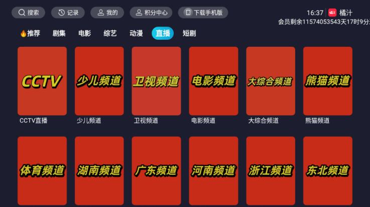 ��֭��׿��������ذ�װv3.0.1.9 ���°�