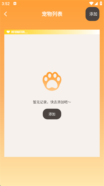 �����ȳ�ٷ�����appv1.0.6 ��׿��