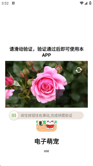 �����ȳ�ٷ�����appv1.0.6 ��׿��