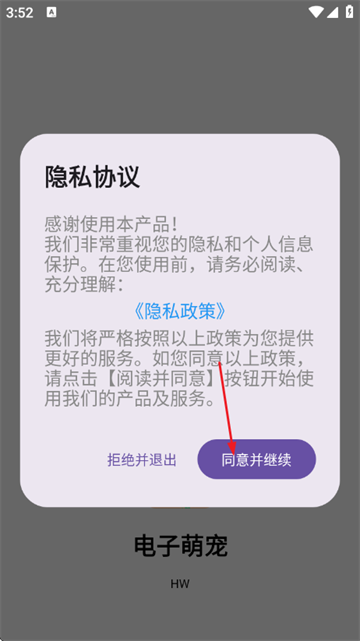 �����ȳ�ٷ�����appv1.0.6 ��׿��