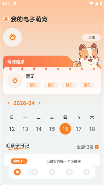 �����ȳ�ٷ�����appv1.0.6 ��׿��