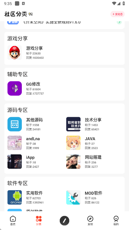 ��ĩ����4.0���°�����v4.0 ��׿��