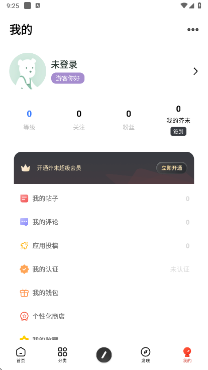 ��ĩ����4.0�ڲ���������v4.0 ��׿��