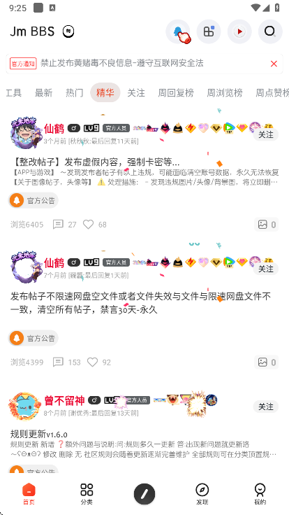 ��ĩ����4.0�ڲ���������v4.0 ��׿��