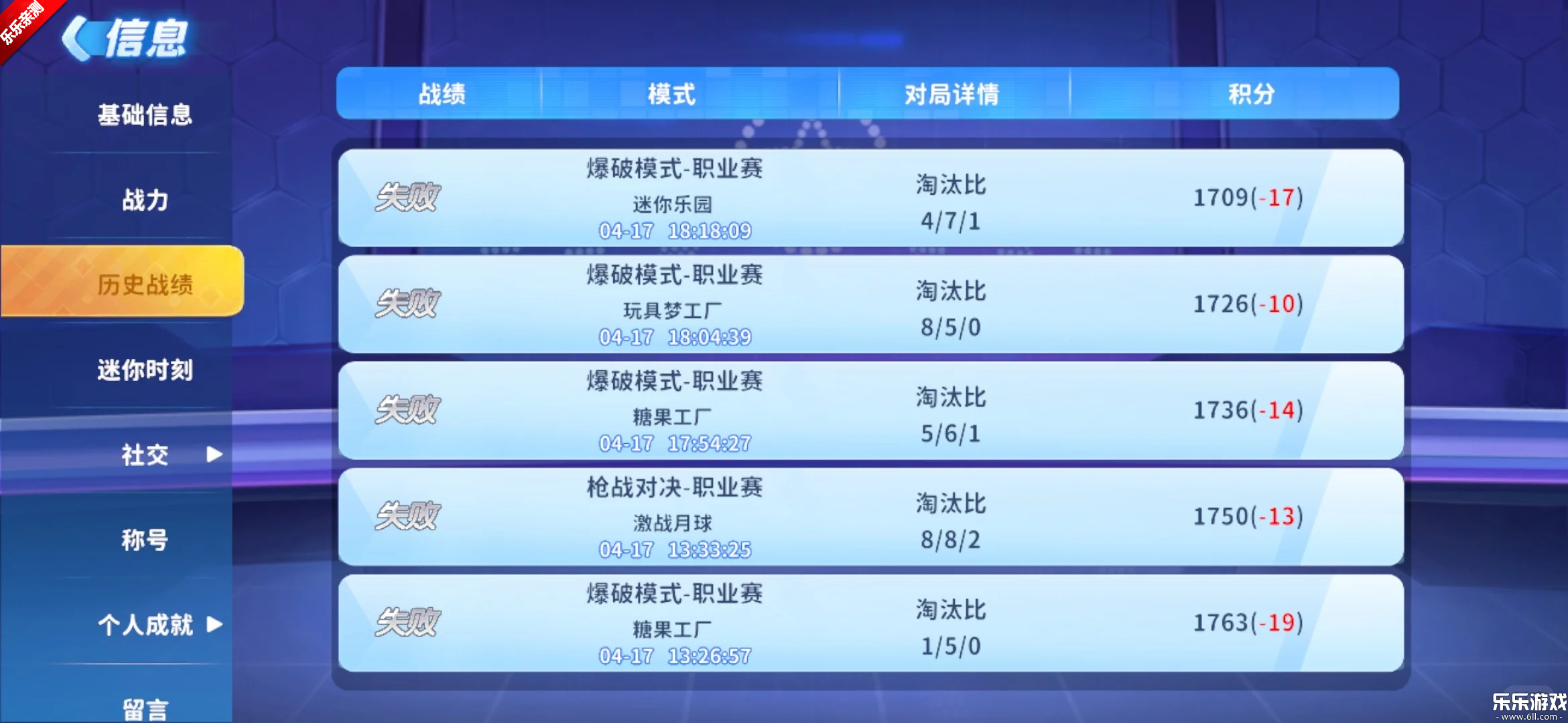 ����ǹս��Ӣvivo�ٷ���������v1.0.70 �ֻ���