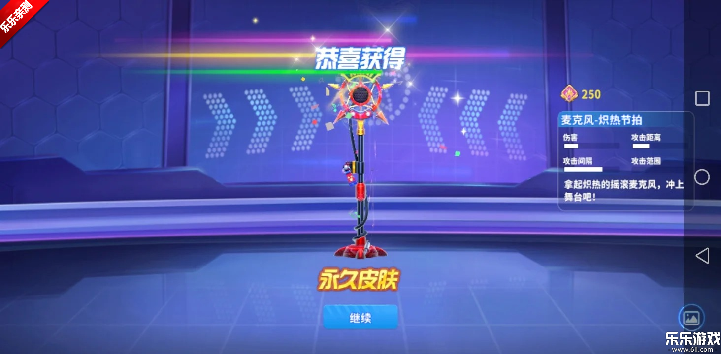 ����ǹս��Ӣvivo�ٷ���������v1.0.70 �ֻ���