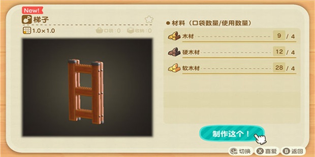 �����ɭ�ѻ�ٷ�����(Pocket Camp C)v7.1.1 ���°�