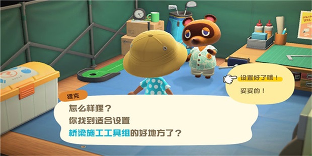 �����ɭ�ѻ�ٷ�����(Pocket Camp C)v7.1.1 ���°�