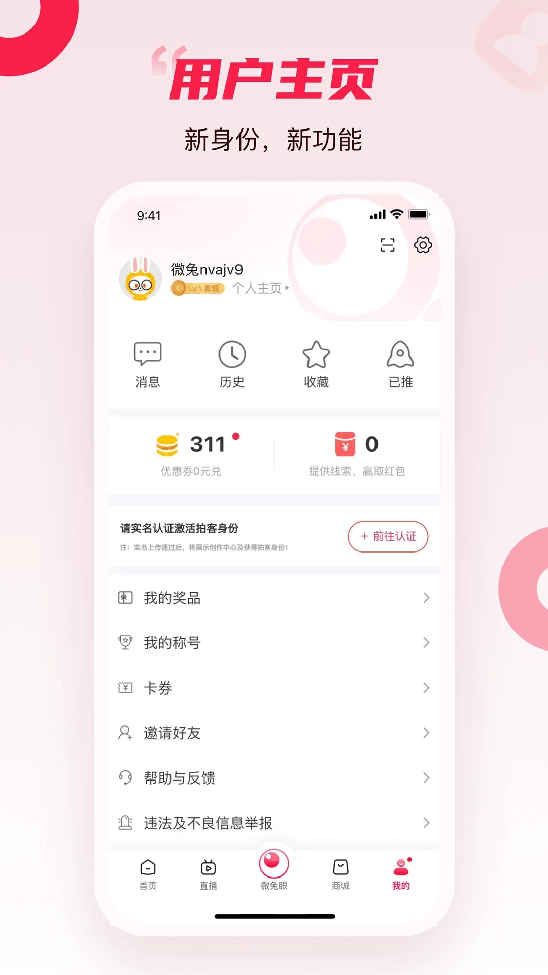 ���ݵ���̨���չ�ע�ٷ�app����v11.0.10 ��׿��
