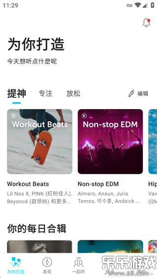 KKBOX��׿������v6.15.70 ���°�