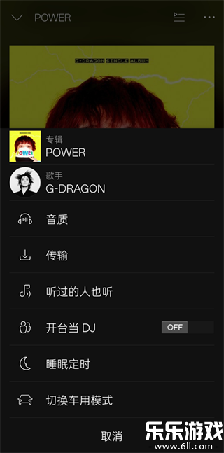 KKBOX��׿������v6.15.70 ���°�