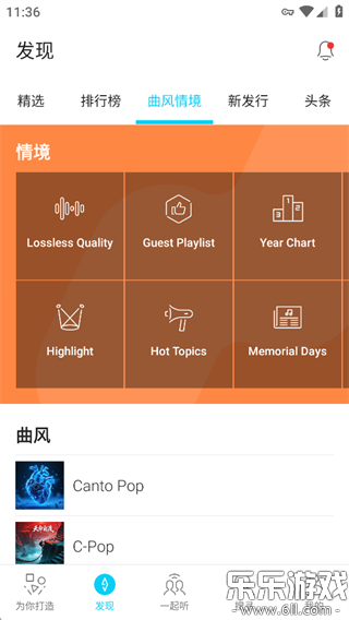 KKBOX��׿������v6.15.70 ���°�