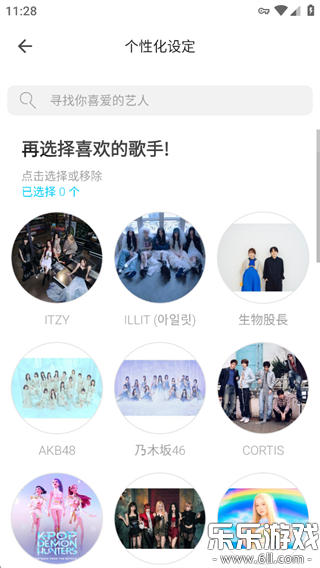 KKBOX��׿������v6.15.70 ���°�