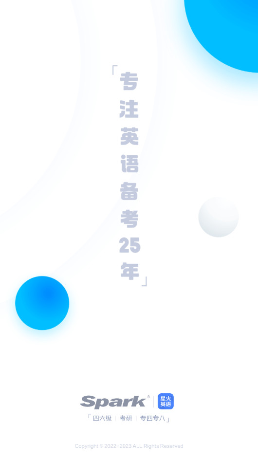 �ǻ�Ӣ��ٷ�����appv6.0.2 ��׿��