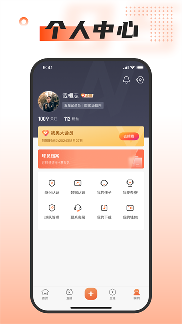 �Ұ�����app���ذ�װ���v2.7.2 �ֻ���