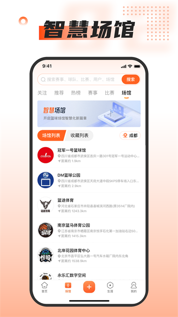 �Ұ�����app���ذ�װ���v2.7.2 �ֻ���