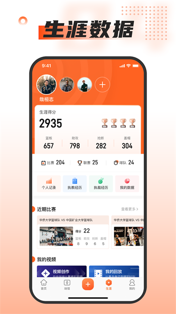 �Ұ�����app���ذ�װ���v2.7.2 �ֻ���