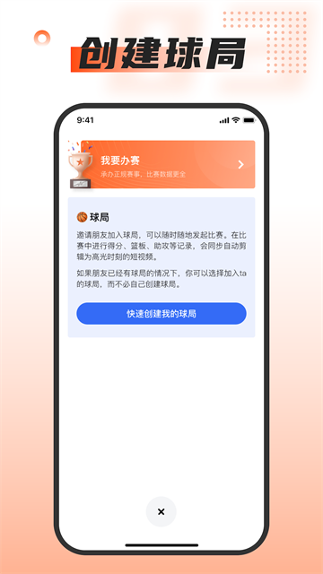 �Ұ�����app���ذ�װ���v2.7.2 �ֻ���