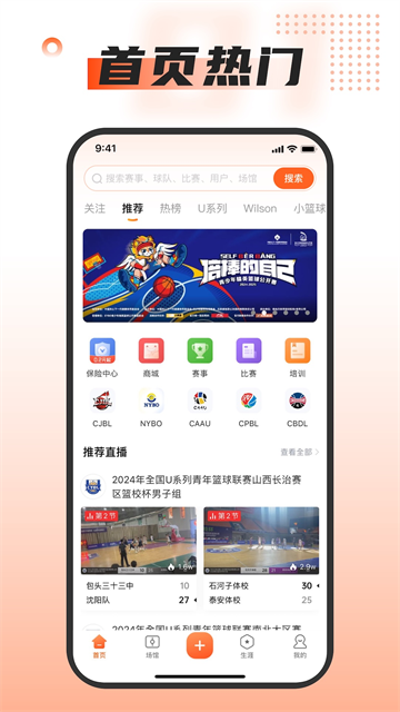 �Ұ�����app���ذ�װ���v2.7.2 �ֻ���