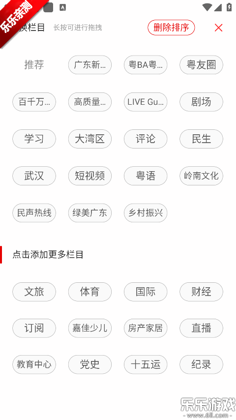 ��TV�ֻ�app�������°�v6.9.0 ��׿��