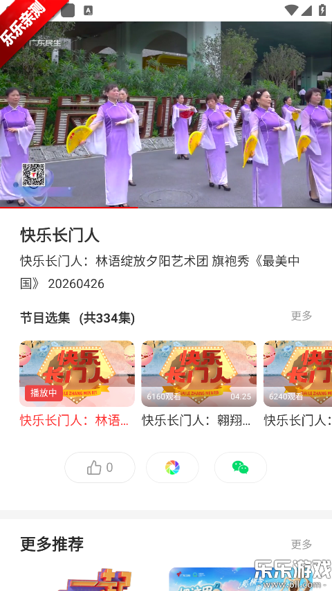 ��TV�ֻ�app�������°�v6.9.0 ��׿��