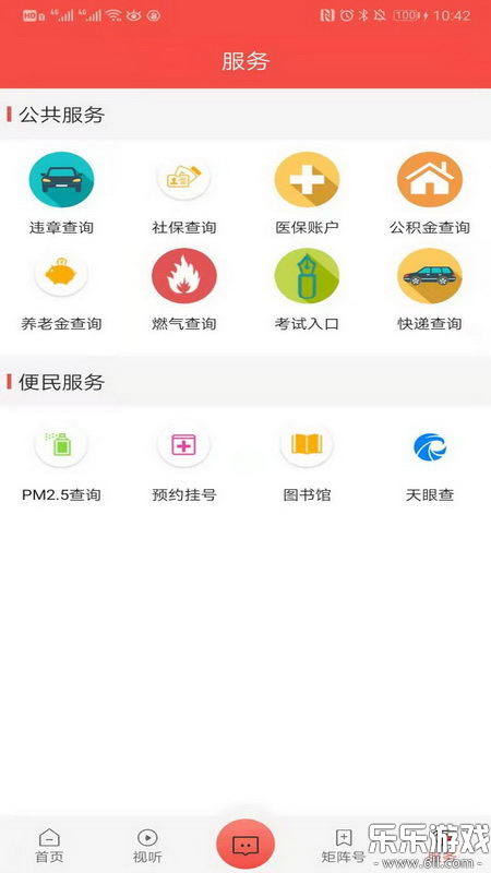 �ǻ۾�Զ�ͻ����������v4.3.1 �ֻ���