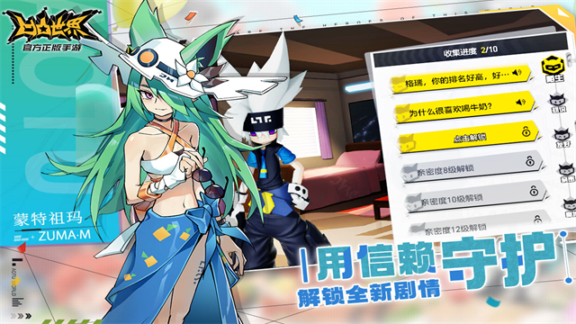 ��͹��������Ӧ�ñ�������v3.0.8 ��׿��