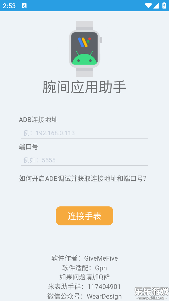 ���Ӧ������app�������°�v1.8 �ٷ���