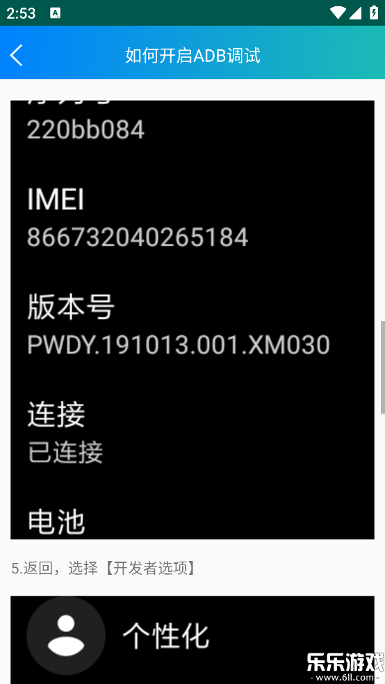 ���Ӧ������app�������°�v1.8 �ٷ���