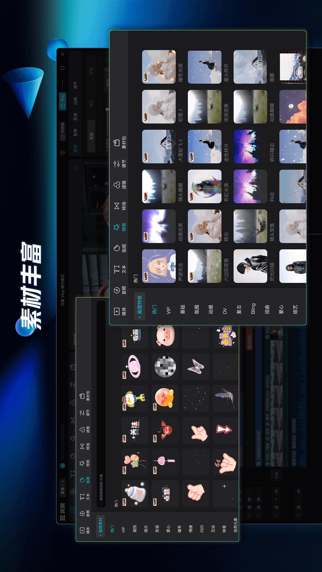 ��ӳרҵ��ٷ�����v9.7.5 ���°汾