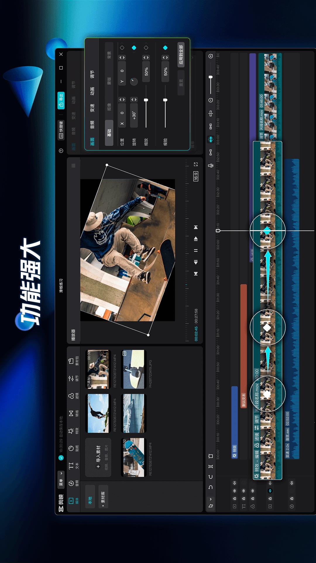 ��ӳרҵ��ٷ�����v9.7.5 ���°汾