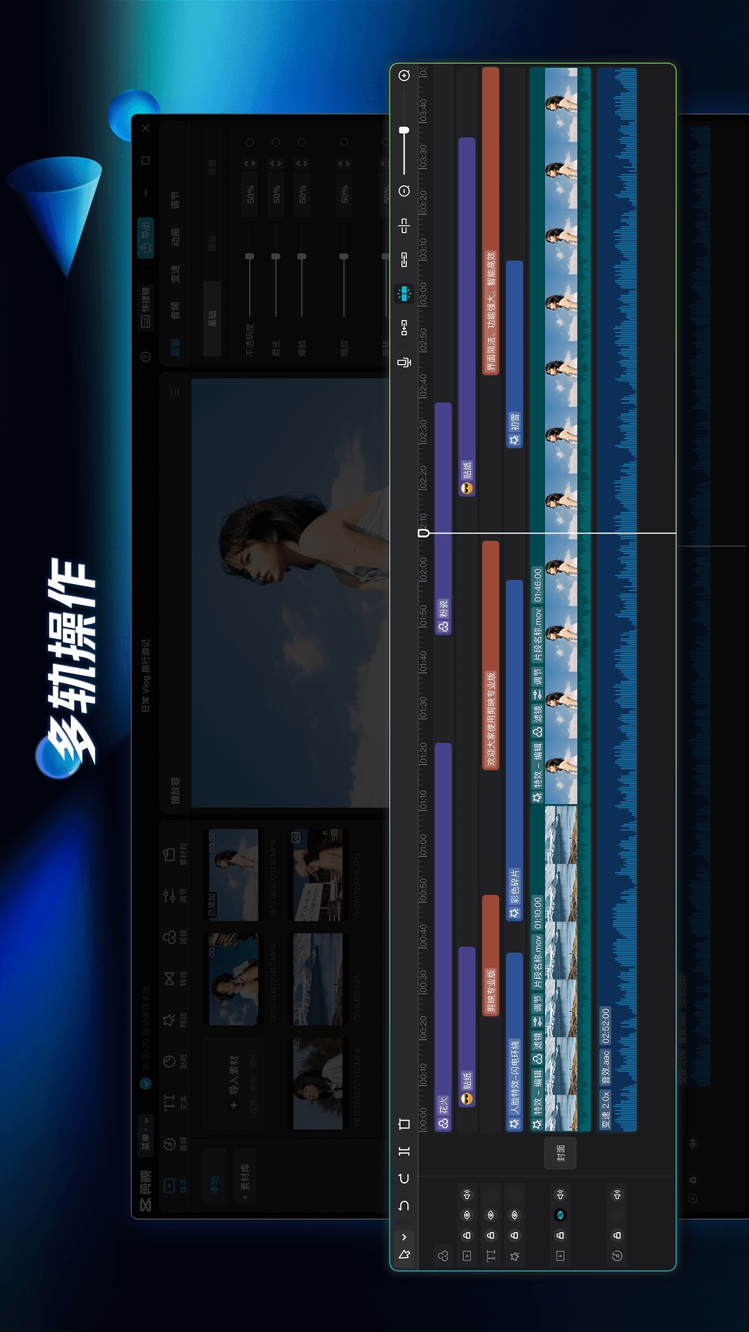 ��ӳרҵ��ٷ�����v9.7.5 ���°汾