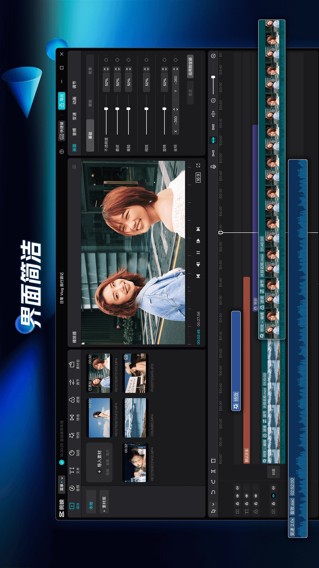 ��ӳרҵ��ٷ�����v9.7.5 ���°汾