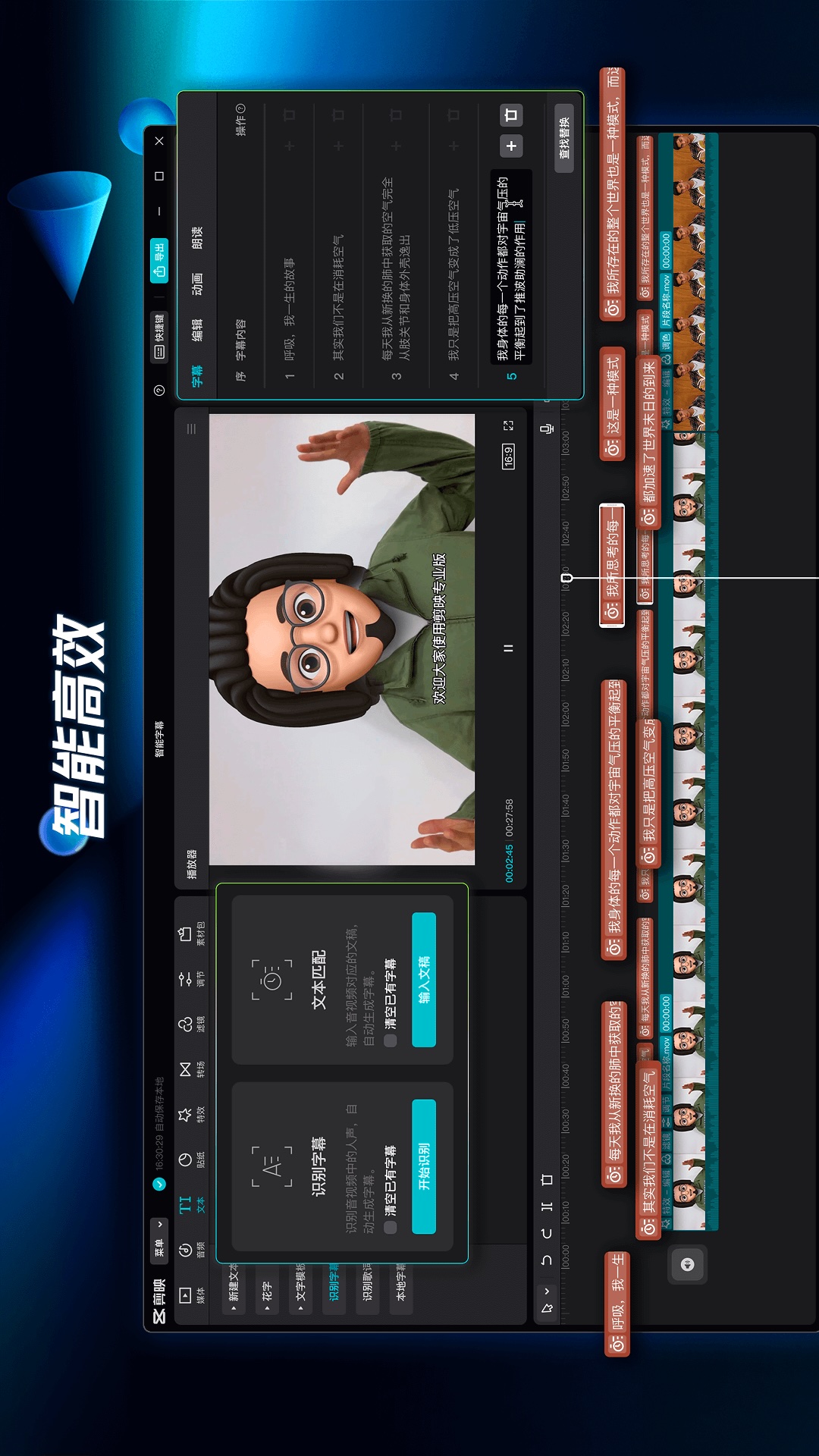 ��ӳרҵ��ٷ�����v9.7.5 ���°汾