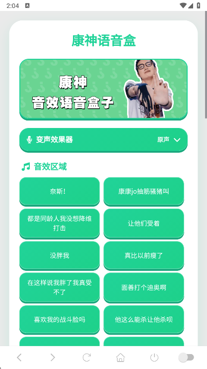 ����������app���°�����v1.02 ��׿��