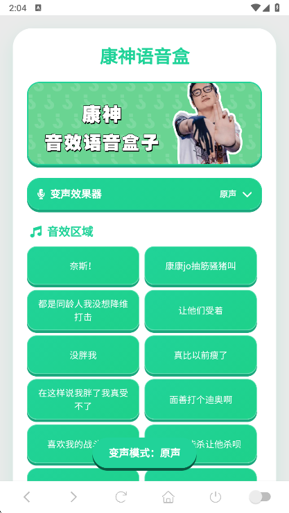 ����������app���°�����v1.02 ��׿��