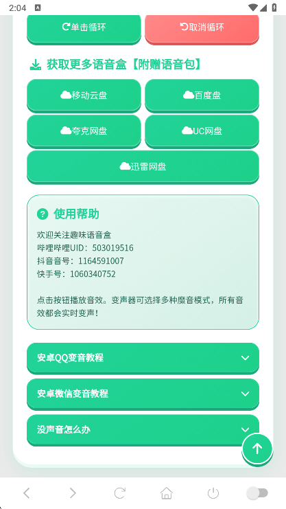 ����������app���°�����v1.02 ��׿��