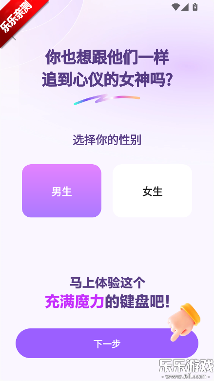 LoveTalk�������°汾����v1.0.1 �ֻ���