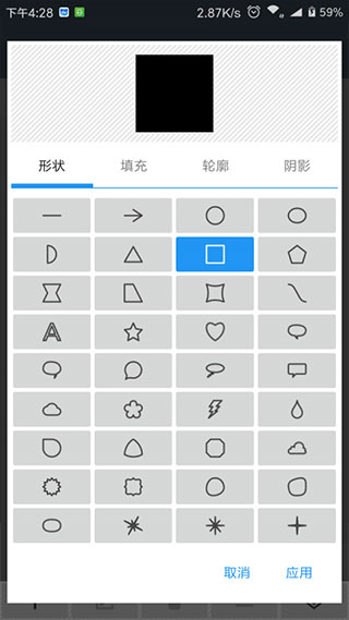 Photo Editor��Ƭ�༭���ٷ�����v11.0 ��׿��