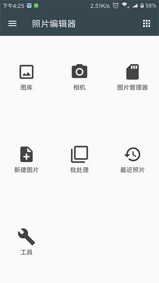 Photo Editor��Ƭ�༭���ٷ�����v11.0 ��׿��