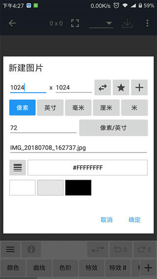 Photo Editor��Ƭ�༭���ٷ�����v11.0 ��׿��