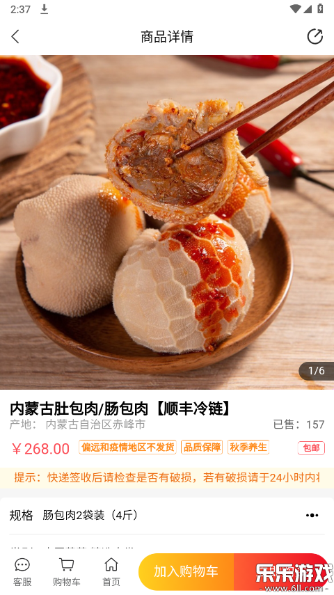 ��ũ�ٷ�������v1.1.29 ���°汾