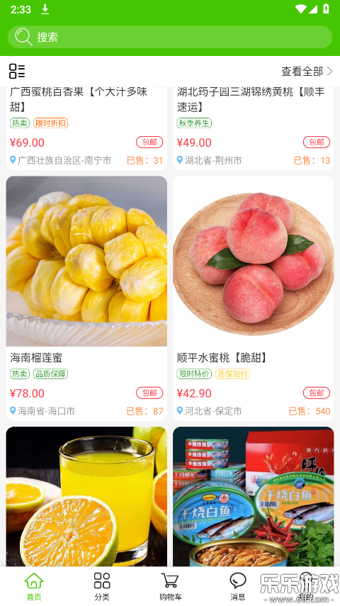 ��ũ�ٷ�������v1.1.29 ���°汾