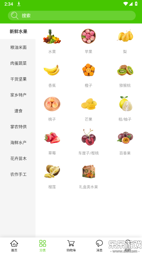 ��ũ�ٷ�������v1.1.29 ���°汾